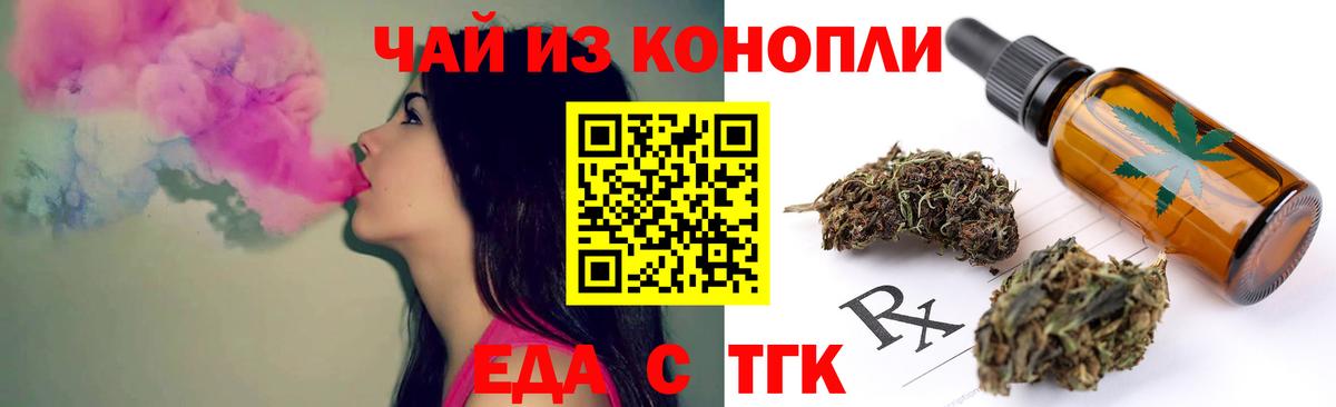 Аргун  Cannafood марихуана  Вход с VPN 