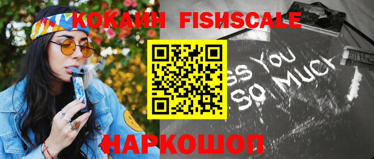 КОКАИН 97% Аргун