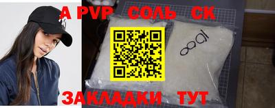 сатива Славгород