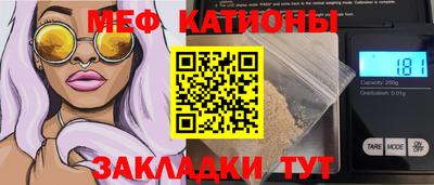 сатива Славгород