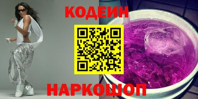 ECSTASY Сланцы