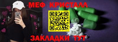 spice Славянск-на-Кубани