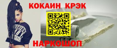 spice Славянск-на-Кубани