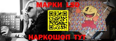 ECSTASY Сланцы