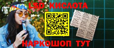 spice Славянск-на-Кубани