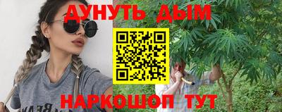 ECSTASY Сланцы
