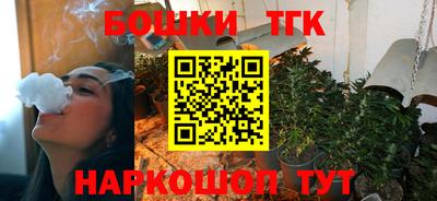 spice Славянск-на-Кубани
