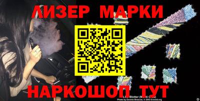 spice Славянск-на-Кубани