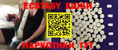 spice Славянск-на-Кубани