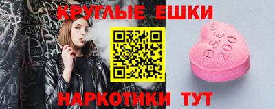 spice Славянск-на-Кубани