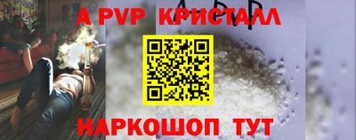 spice Славянск-на-Кубани