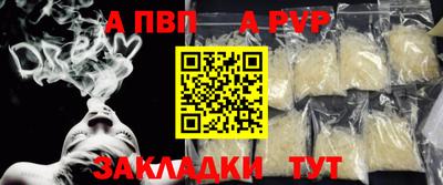 spice Славянск-на-Кубани
