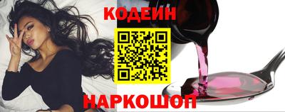 spice Славянск-на-Кубани
