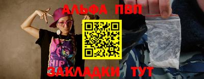 spice Славянск-на-Кубани