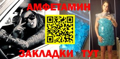 spice Славянск-на-Кубани