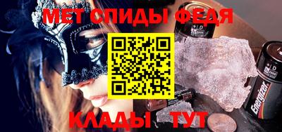 spice Славянск-на-Кубани