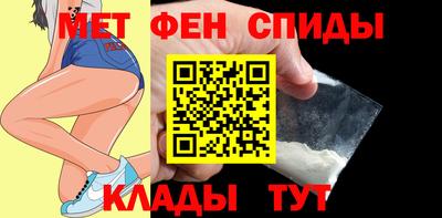 ECSTASY Сланцы