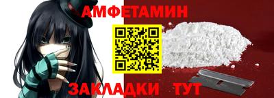 ECSTASY Сланцы