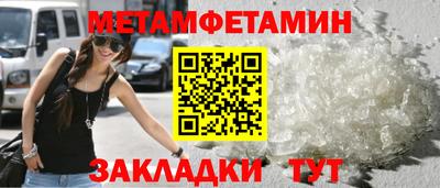 ECSTASY Сланцы