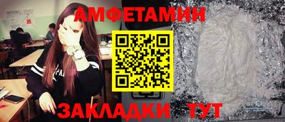 ECSTASY Сланцы