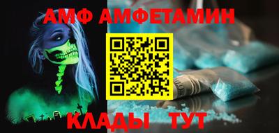 сатива Славгород