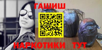 spice Славянск-на-Кубани