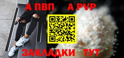 spice Славянск-на-Кубани