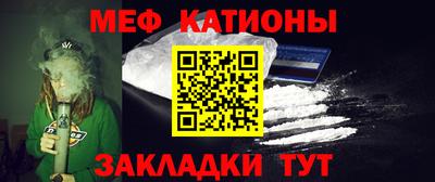 ECSTASY Сланцы