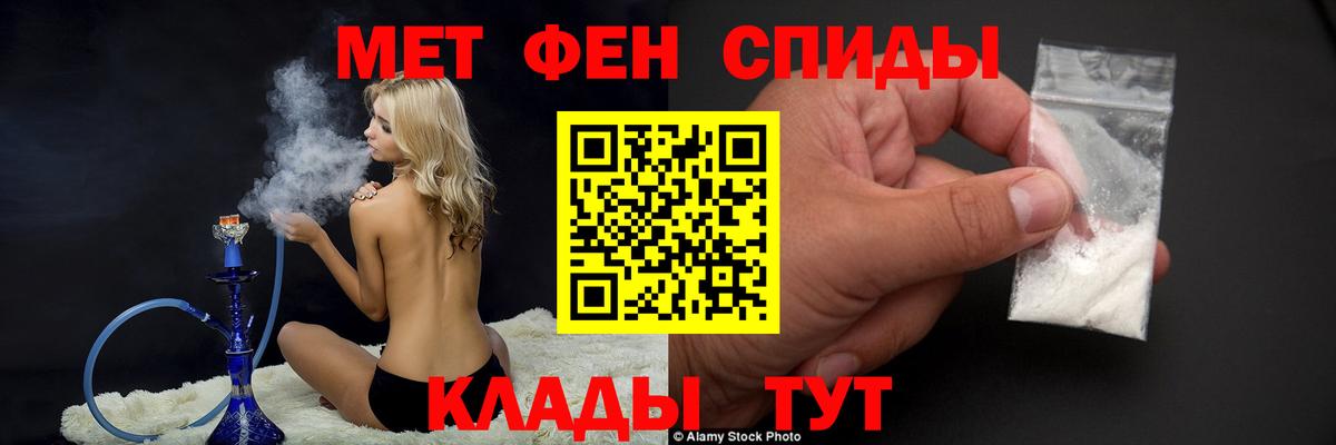 МЕТАМФЕТАМИН Methamphetamine  Вход с VPN  Аргун 