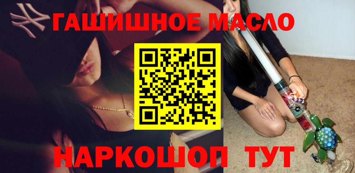 Дистиллят ТГК Wax Аргун