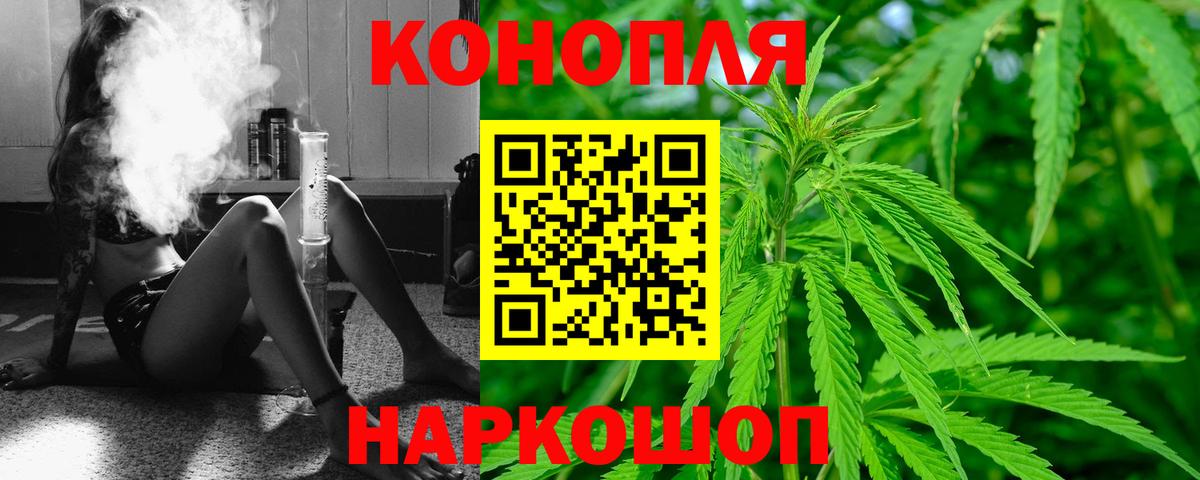 Бошки марихуана LSD WEED  Вход с VPN  Каннабис OG Kush  Аргун 